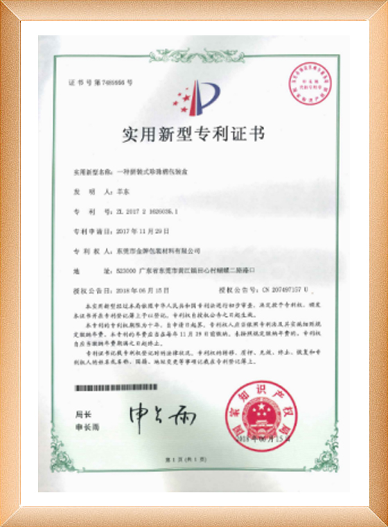 资质证书