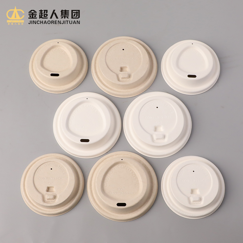 纸浆杯盖