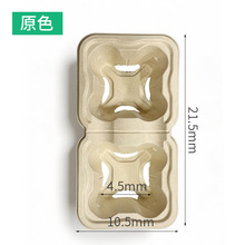 可撕湿压纸浆杯托